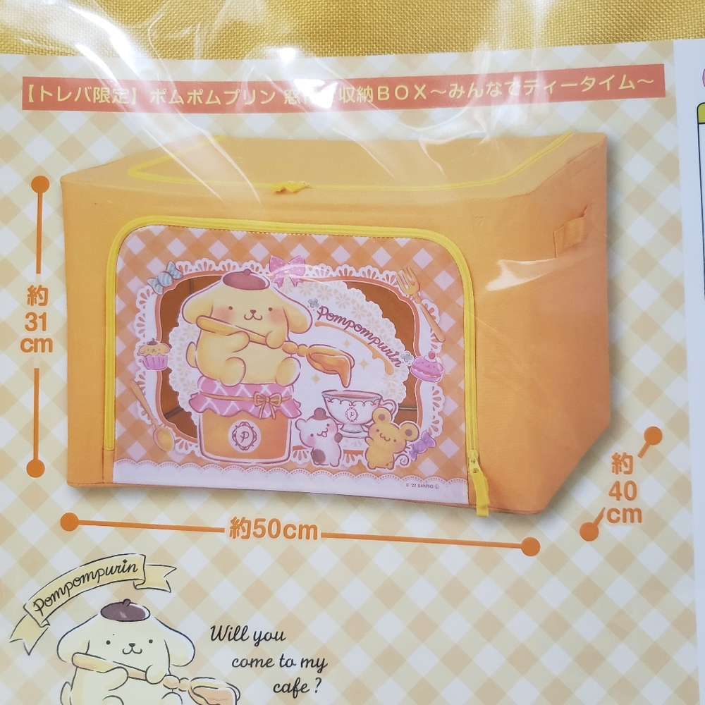 Sanrio Pompompurin Tea Time Together Storage Box / Storage Bag